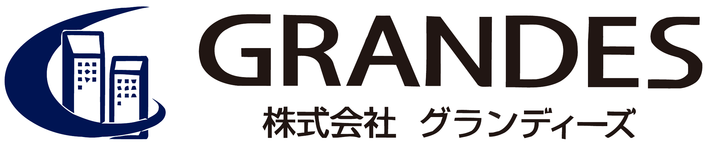 株式会社グランディーズ