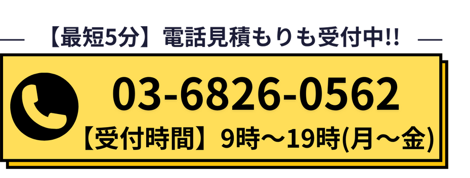 【グローバルアド】ボタン