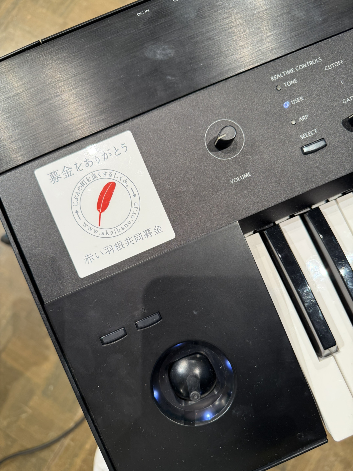 赤い羽根募金による寄付備品4